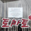 세븐일레븐 포항효자점 이미지