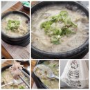 마작골 | 신당역밥집 마작골 단체모임, 몸보신 식당으로 추천