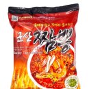 고향짬뽕