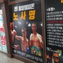 사명복싱 이미지