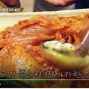 찜이랑묵은지 이미지