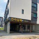아드레날린전자담배 이미지
