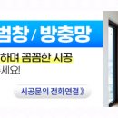 초안아파트경로당 이미지