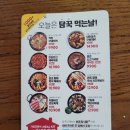 담꾹 티스토리
