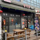 삼성반점 | 군포 삼성반점 방문 후기! 탕수육 짜장면 맛집 솔직 리뷰