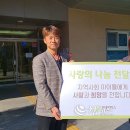 원주삼성어린이집 이미지