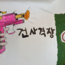 아트핑거미술학원 - 광주시 평촌길 31-10 | 아트핑거미술학원