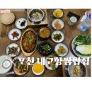 엄마손시골밥상 | [포천 맛집] 내고향쌈밥집/유기농쌈채와 엄마손호박죽이 매력적인 쌈밥정식! /내돈내산솔직후기