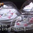 스위트로빈