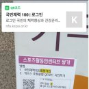 커브스호평클럽 이미지