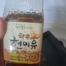 유혹에 넘어간 결과... 이미지