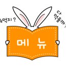 신짬뽕나라 이미지