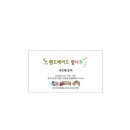 수기획 이미지