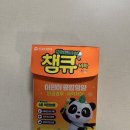 (주)챔프 | 챔프 영양제 아이 아플때 챔큐비타 솔직후기