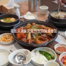 백제13월중동점 이미지