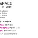 하남아이 주식회사
