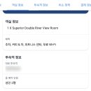 호텔제이타워 이미지