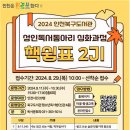 쉼표 이미지