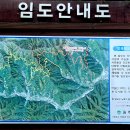치악산둘레길 6코스 매봉산자락길 | 치악산 둘레길 6코스 매봉산자락길