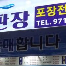 싸게 파는 집 이미지