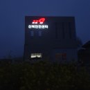 강진경계 해남교차로 네이버블로그