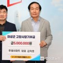 고향마트 이미지