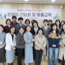 상주시치매안심센터 이미지