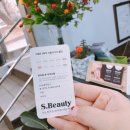 에스뷰티(S BEAUTY)