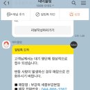 세종순대국밥