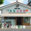 명산양푼왕갈비 이미지
