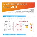 루씨엠(주) 이미지