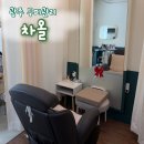 차올 | 광주두피관리 전문점 차올 남자 문제성 두피 케어 받고 온 후기