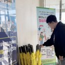 달성군시설관리공단 웹이코노미