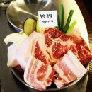 뭉텅 인덕원점 이미지