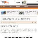법무사조동섭사무소