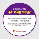 화성새로이소아치과치과의원 이미지