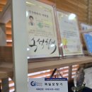엑스포경로당 | [인천] 주안보청기 미추홀구보청기 어르신 청각 검사 , 독일보청기 인천센터