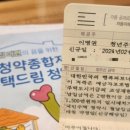 (주)가야드림 네이버블로그