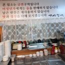 백석닭꼬치