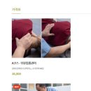 창원안마원 이미지