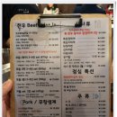 No.1화로구이 이미지