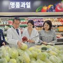 농협경제지주