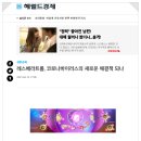 바이러스키퍼 이미지