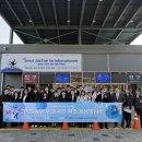 선문대학교 이미지