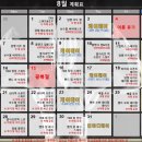 여성전용피트니스에클로현풍점 이미지