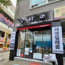 세영텔레콤 네이버블로그