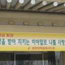 천주교 순교성지 새남터 성당 이미지