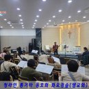 샤샤 노래연습장 | [공지] 청라인 통기타 수요정모 후기(2024.1.24.)