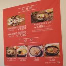 군산숯불갈비지곡점