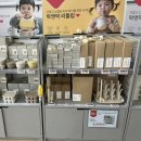 빅창고아울렛